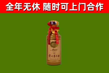 加格达奇区回收30年茅台酒
