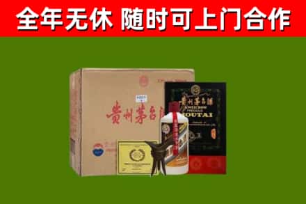 加格达奇区烟酒回收汉帝茅台酒.jpg